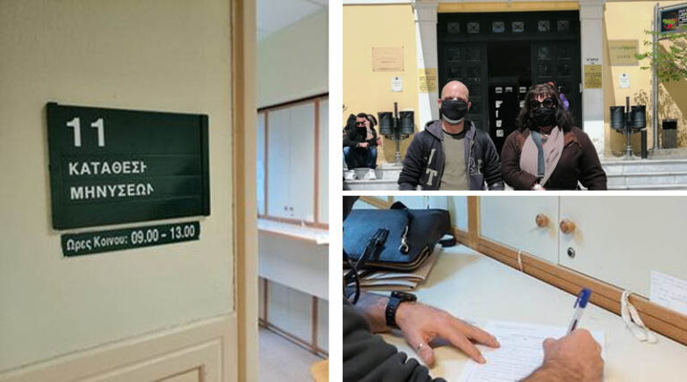 Φτάνει πια! Όλα έχουν ένα όριο