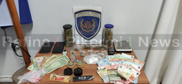 Αποκλειστικό- Άλλη μια επιτυχία του Λιμενικού Ραφήνας: Σύλληψη 4 Ελλήνων για ναρκωτικά με την βοήθεια του ”Ράντο”