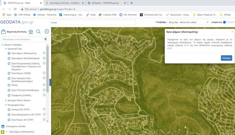 Ανδρέας Βασιλόπουλος: «Οι κάτοικοι του Ντραφίου δεν έχουν λόγο να ανησυχούν»
