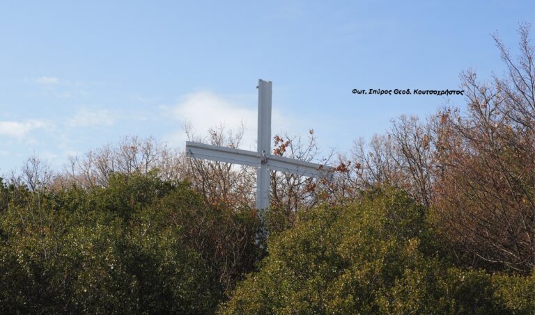 Της Σταυροπροσκυνήσεως σήμερα με Θεία Λειτουργία μόνο στους “Καθεδρικούς Ιερούς Ναούς”