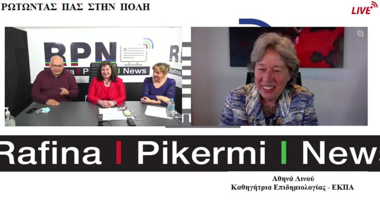 Η Αθηνά Λινού στο Rafina Pikermi News (βίντεο)