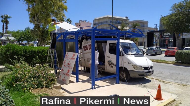 Τοποθετούνται οι νέες στάσεις λεωφορείων στη Ραφήνα
