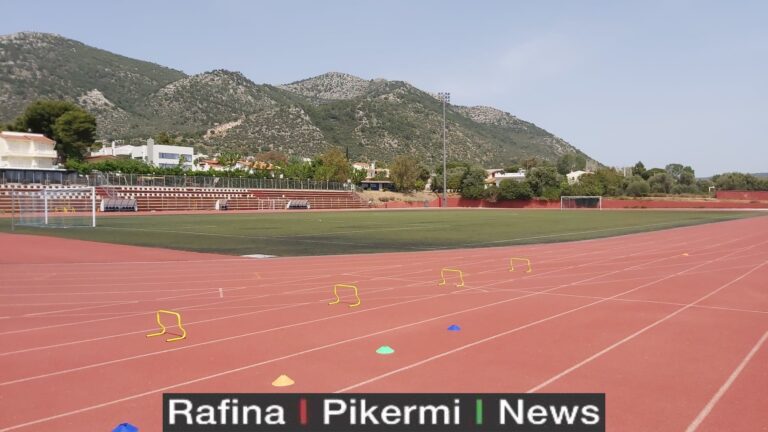 Δημόσια διαβούλευση στο δήμο Μαραθώνος για τον Κανονισμό Λειτουργίας Αθλητικών Χώρων