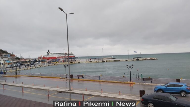 Αυτά είναι τα δρομολόγια των πλοίων από το λιμάνι της Ραφήνας από 20 – 26/5