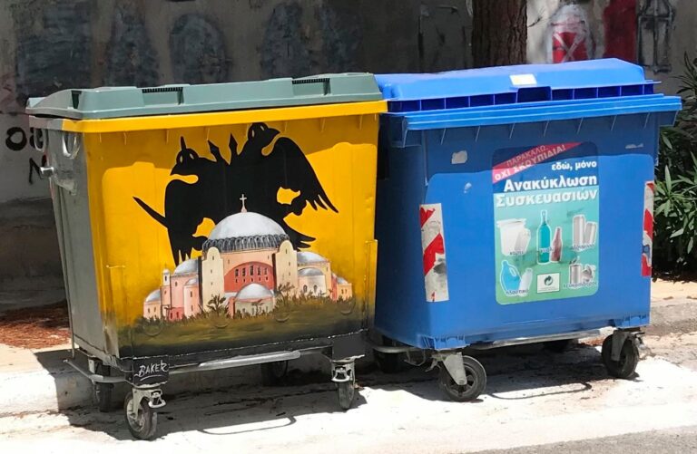 Π.Δήμαρχος Ρ-Π Βασίλης Πιστικίδης: Όχι τα σύμβολα του Βυζαντίου, ο δικέφαλος αετός και η Αγία Σοφία στον κάδο των σκουπιδιών