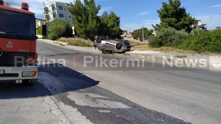 Τούμπαρε αυτοκίνητο στη Ραφήνα: Στο νοσοκομείο η νεαρή οδηγός(φωτο- βίντεο)