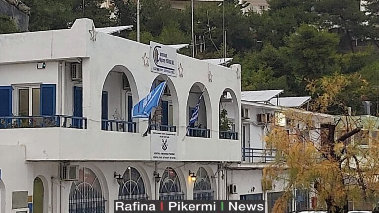 Προκήρυξη Διαγωνισμού για την εισαγωγή ιδιωτών στις σχολές Δοκίμων Σημαιοφόρων Λ.Σ.– ΕΛ.ΑΚΤ. και Δοκίμων λιμενοφυλάκων με το σύστημα των  Πανελλαδικών Εξετάσεων