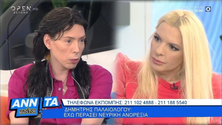 Έφυγε από τη ζωή σε ηλικία 38 ετών ο αστρολόγος Δημήτρης Παλαιολόγου(βίντεο)