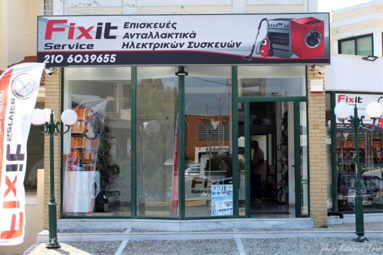 Fixit στο Πικέρμι: Εδώ θα βρείτε ανταλλακτικά για όλες τις ηλεκτρικές συσκευές!