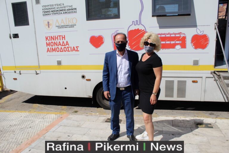 Σε εξέλιξη η Εθελοντική Αιμοδοσία στην Ραφήνα: Ευχαριστήριο Δημάρχου Ευάγ. Μπουρνού(βίντεο)