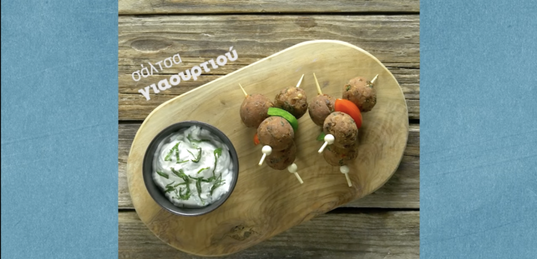 Η συνταγή της ημέρας: Τονοκεφτέδες