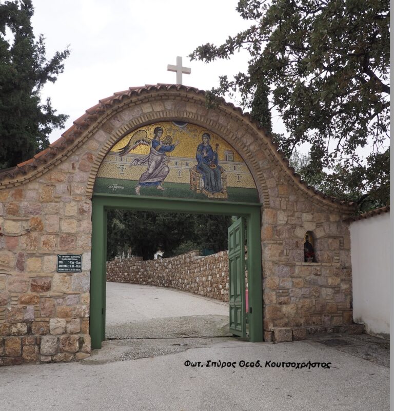 Ανοικτά για τους πιστούς η Ιερά Μονή Αγίου Εφραίμ στην Νέα Μάκρη αύριο 5 Μαΐου 2021