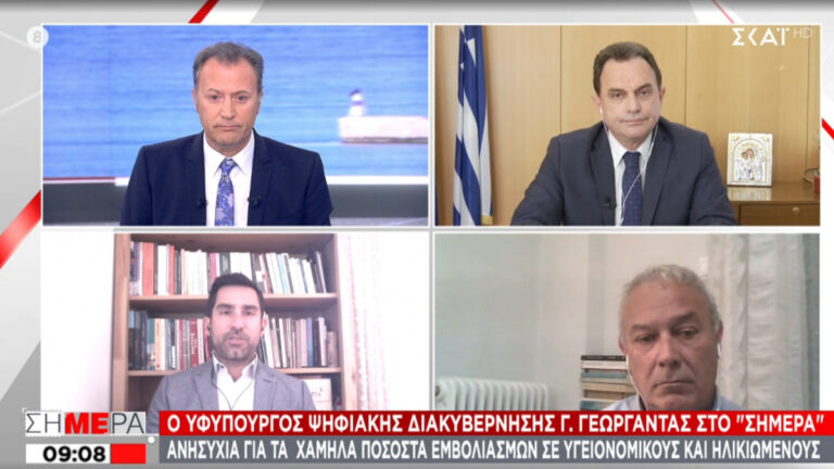 Γεωργαντάς: Τέλος το SMS από 15/5 – Πάνω από 5,5 εκατ. εμβολιασμοί μέχρι τέλος του μήνα