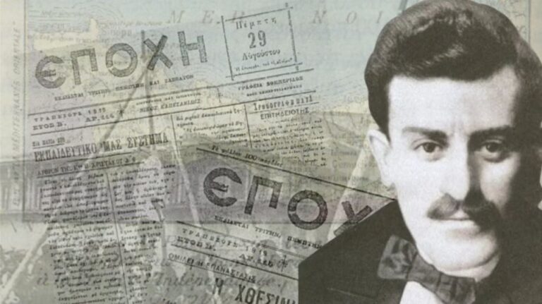 Μαρτυρία της Γενοκτονίας των Ποντίων: Ο Έλληνας δημοσιογράφος Νίκος Καπετανίδης που εκτελέστηκε για τα πιστεύω του
