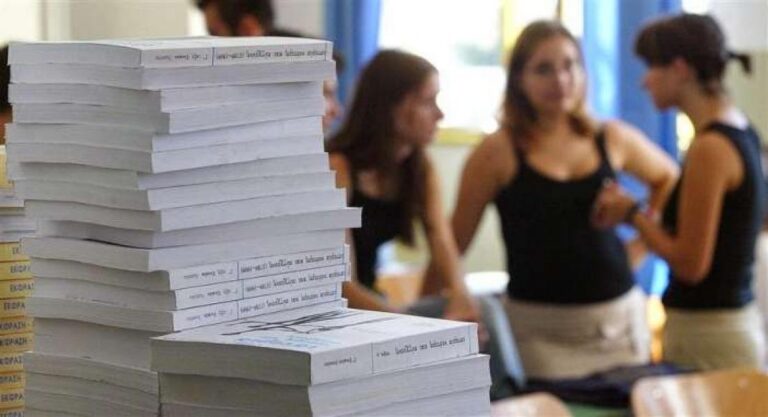 Ορόσημο Ραφήνας: Οι απαντήσεις του χθεσινού κριτηρίου αξιολόγησης στη Φυσική