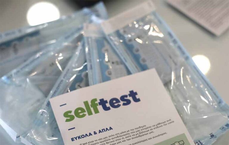 Self test: Ανοίγει ο κύκλος των δικαιούχων- Δωρεάν για όλους από 18 έως 30 ετών