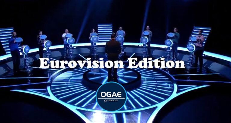 Με άρωμα Eurovision “Ο Πιο Αδύναμος Κρίκος” το Σάββατο 22/5 (βίντεο)
