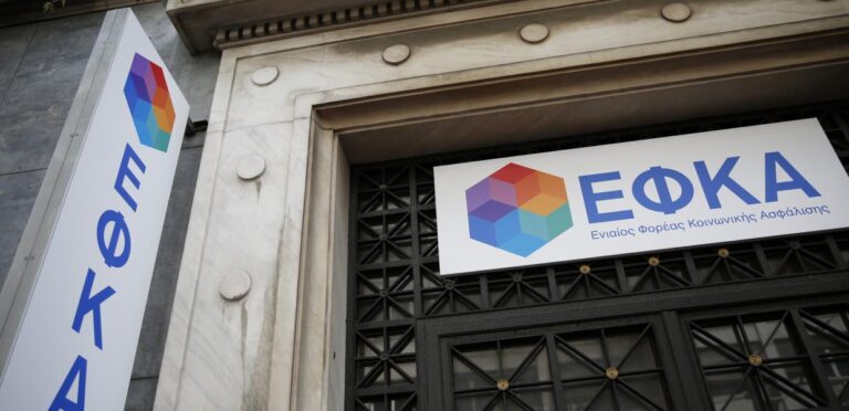 e-ΕΦΚΑ: Διευκρινίσεις σχετικά με τις μειώσεις συντάξεων χηρείας σε 5.500 συνταξιούχους