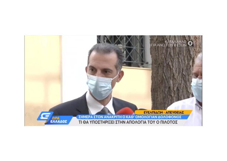Γλυκά Νερά: Παραιτήθηκε ο ένας από τους δύο δικηγόρους του Μπάμπη Αναγνωστόπουλου