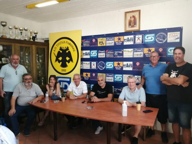 Το νέο Δ.Σ του Α.Ο Τριγλίας Ραφήνας