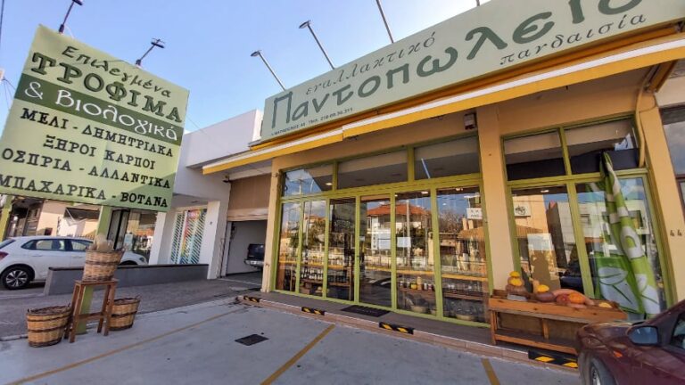 Ενεργειακά ροφήματα χωρίς ζάχαρη στην ”Πανδαισία” του Πικερμίου!