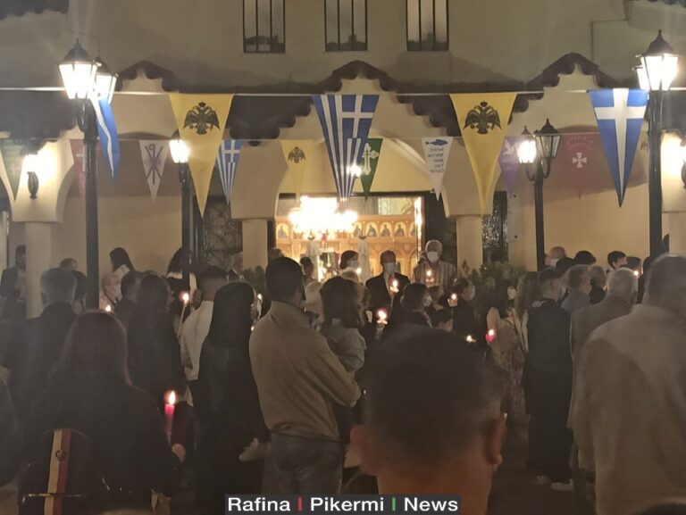 Ο Μητροπολίτης Μεσογαίας & Λαυρεωτικής Νικόλαος σήμερα στην Ανάληψη της Ραφήνας