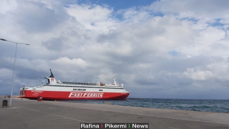 Τραυματισμός ναύτη του Fast Ferry Andros στο λιμάνι της Ραφήνας-μεταφέρθηκε σε νοσοκομείο