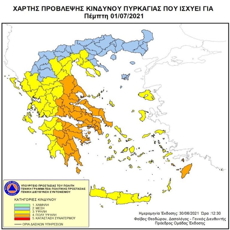 Προσοχή! Πολύ υψηλός κίνδυνος πυρκαγιάς για Ραφήνα και Πικέρμι την Πέμπτη 1/7