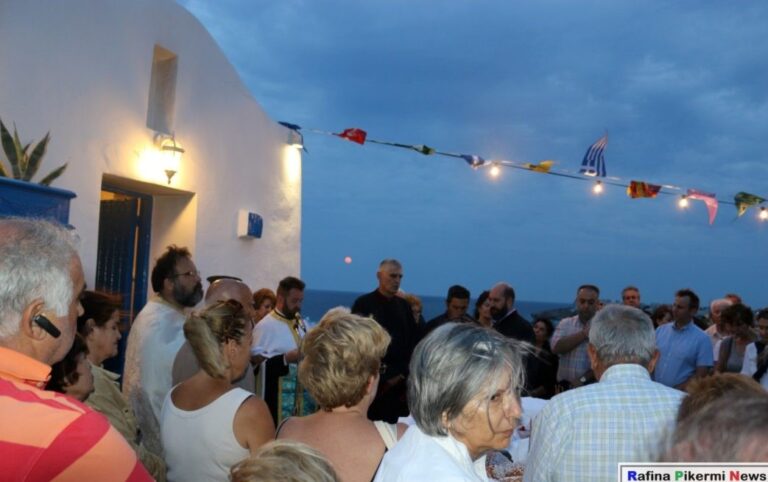 Ιερά Πανήγυρη Παρεκκλησίου Αγίας Μαρίνας στη Ραφήνα