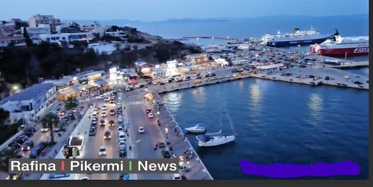 Αυτά είναι τα δρομολόγια από το λιμάνι της Ραφήνας από 1 έως 7 Ιουλίου
