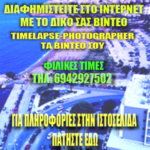 Rpn squareStavridis3