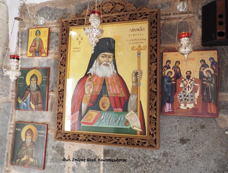 Η Ιερά Μονή Σαγματά εορτάζει τον Άγιο Λουκά Συμφερουπόλεως
