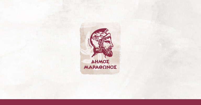 Απάντηση στη δημοτική παράταξη «ΣΥΜΜΑΧΙΑ» και στον επικεφαλής της Σπύρο Λιβαθινό (ή «Η κοντή μνήμη και η ημιμάθεια βλάπτουν»)