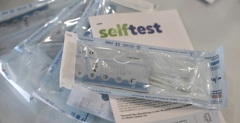 Self-tests: Πώς θα διατεθούν από 14 έως 19 Ιουνίου σε εκπαιδευτικούς και μαθητές