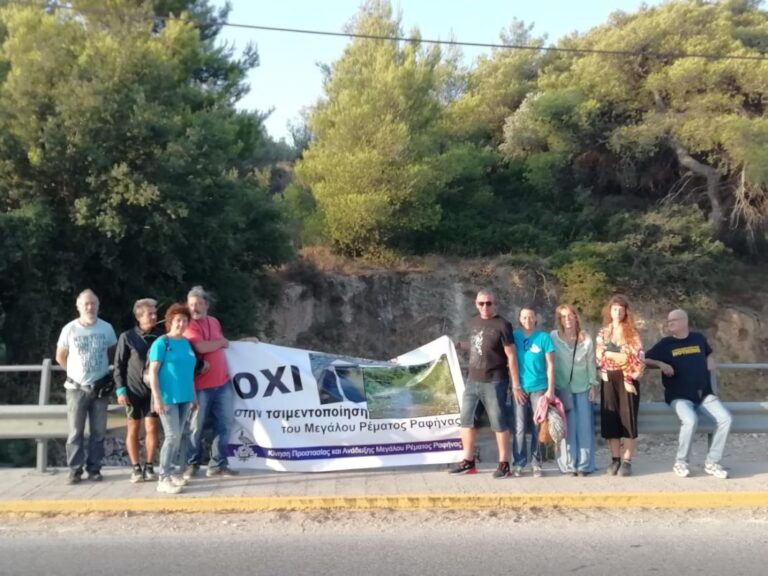 Aνακοίνωση της ”Κίνησης για την Προστασία & Ανάδειξη του Μεγάλου Ρέματος Ραφήνας” σχετικά με τη συνέντευξη του δημάρχου στο RAFINA PIKERMI NEWS