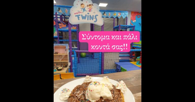 Το αγαπημένο Happy Twins στο Πικέρμι ξανανοίγει…