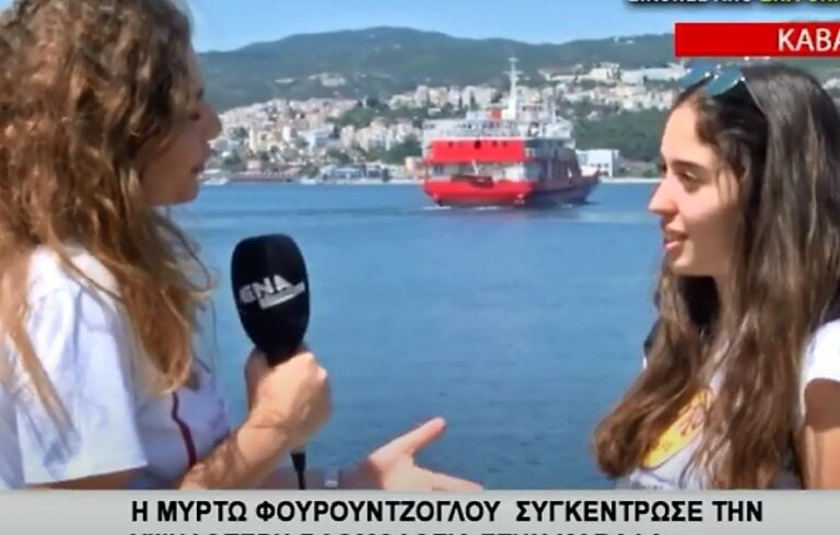 ”Έφυγε” η Μυρτώ- η πρώτη των πρώτων στην Ιατρική