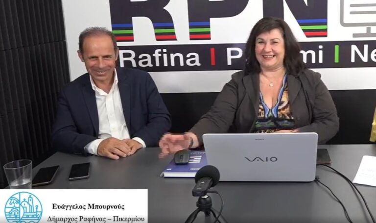 Έναρξη κατασκευής αποχετευτικού δικτύου στη Ραφήνα- Το όραμα γίνεται πραγματικότητα