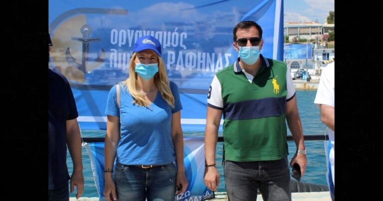 Υπεγράφη μνημόνιο συνεργασίας μεταξύ Οργανισμού Λιμένος Ραφήνας και Ε.Μ.Π