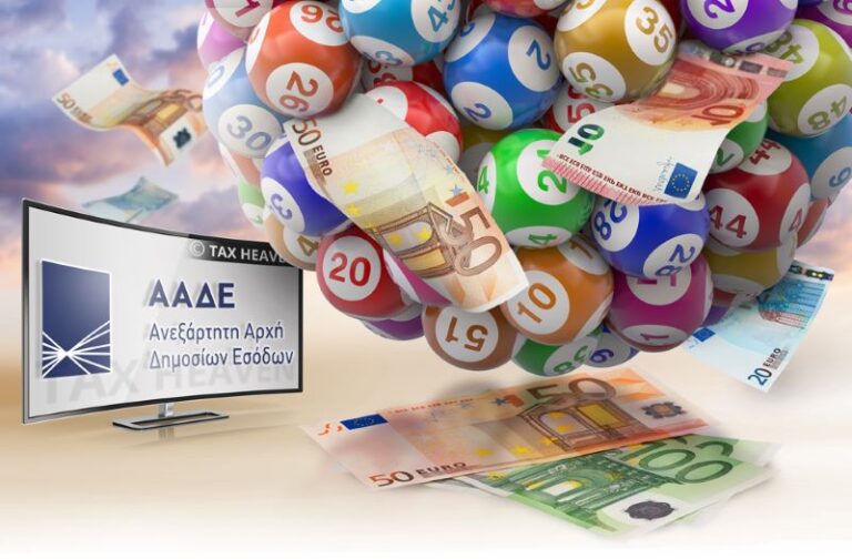 Έγινε η κλήρωση της φορολοταρίας για τα 1.000 ευρώ- Δείτε αν κερδίσατε