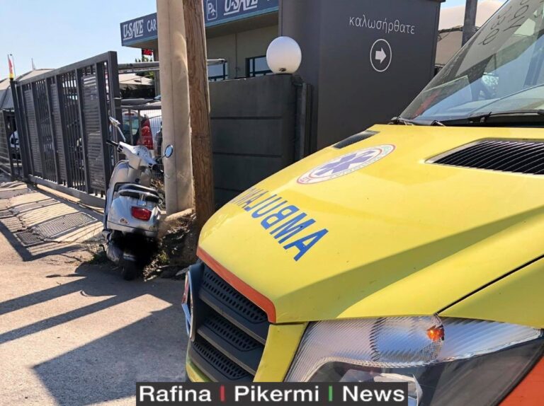 Ατύχημα με τραυματισμό μοτοσυκλετιστή στο Κορωπί(φωτο)
