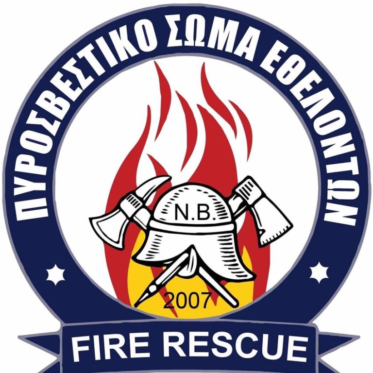 Σε επιφυλακή το Πυροσβεστικό Σώμα Εθελοντών Ν.Βουτζά- Προβαλίνθου