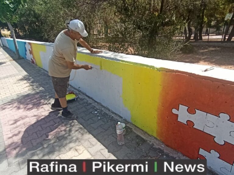 Διασταύρωση Ραφήνας: Καμβάς ζωγραφικής η μάντρα έξω από το 2ο δημοτικό σχολείο!