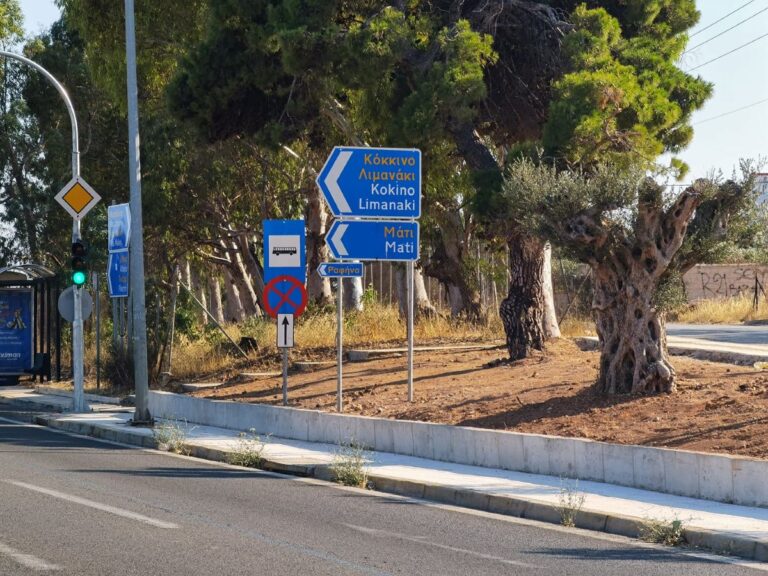 Ραφήνα: Μετακινήθηκαν οι πινακίδες της α’ εισόδου στο Ν. Βουτζά