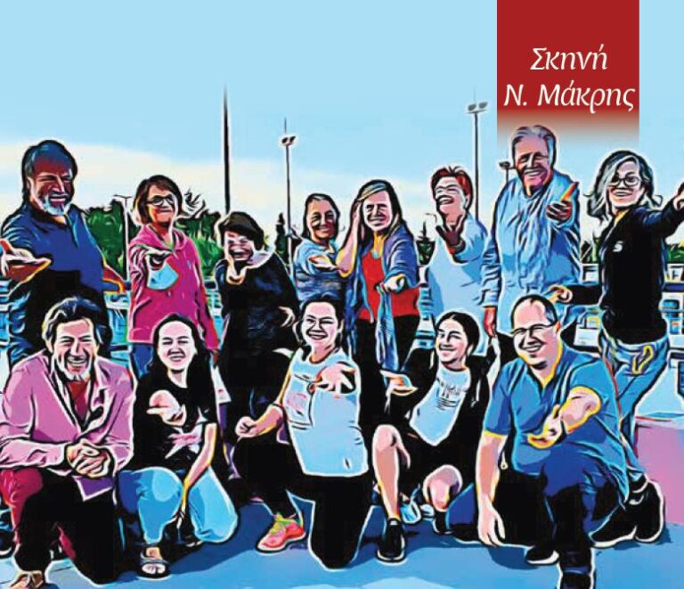 H Θεατρική Σκηνή Νέας Μάκρης είναι γεγονός: Πρεμιέρα Πέμπτη 15 Ιουλίου