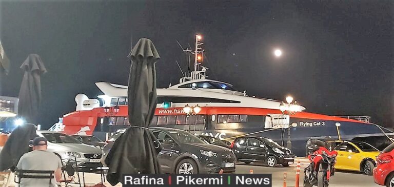 Πρόσκρουση του Flying Cat 3 στη Μύκονο(βίντεο)