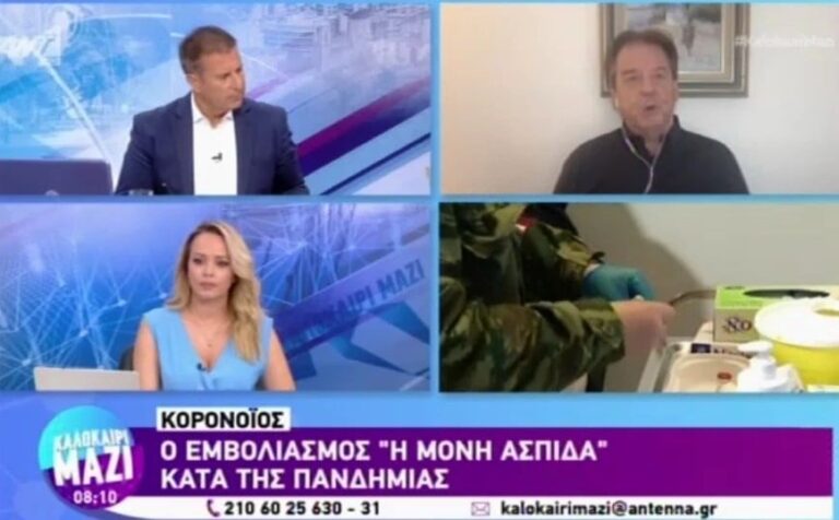 Γραβάνης για μετάλλαξη Delta: 10 δευτερόλεπτα αρκούν για να κολλήσεις(βίντεο)