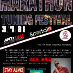 AFISA FESTIVAL 1 (1)