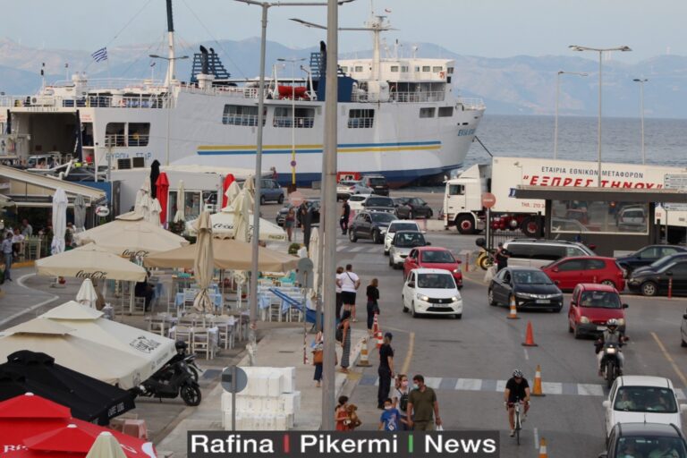 Τα δρομολόγια των πλοίων από το λιμάνι της Ραφήνας από 15- 21/07