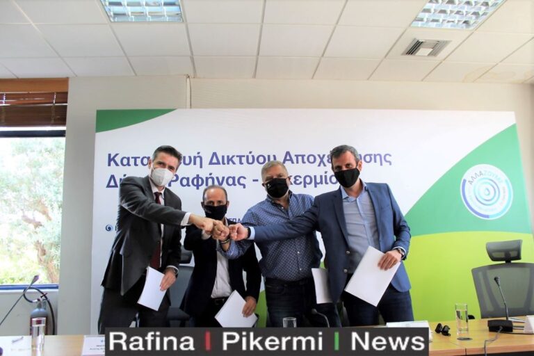 Β.Μπουρνούς: Μια πραγματικά σημαντική στιγμή στην ιστορία της πόλης, ένα όνειρο δεκαετιών γίνεται πράξη(βίντεο)